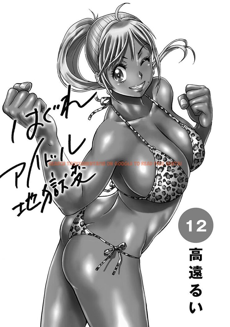 Read Hentai Image 2 615 in comic Hagure Idol Jigokuhen - Chapter 78 - www.hentaitnt.net