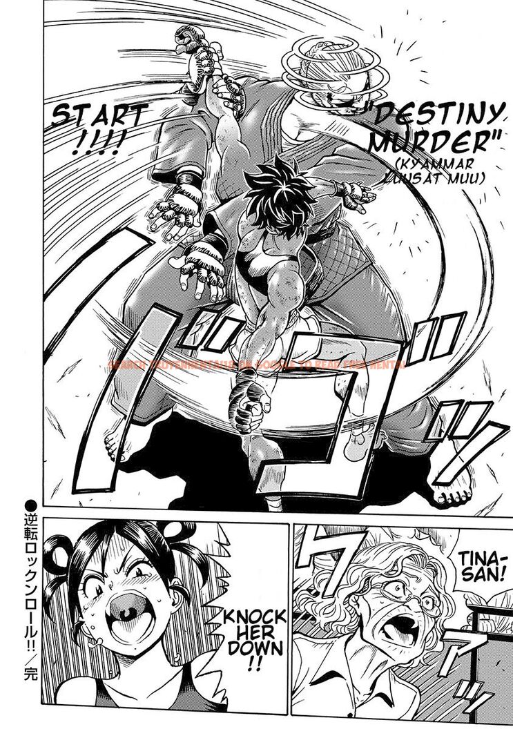 Read Hentai Image 24 524 in comic Hagure Idol Jigokuhen - Chapter 80 - www.hentaitnt.net