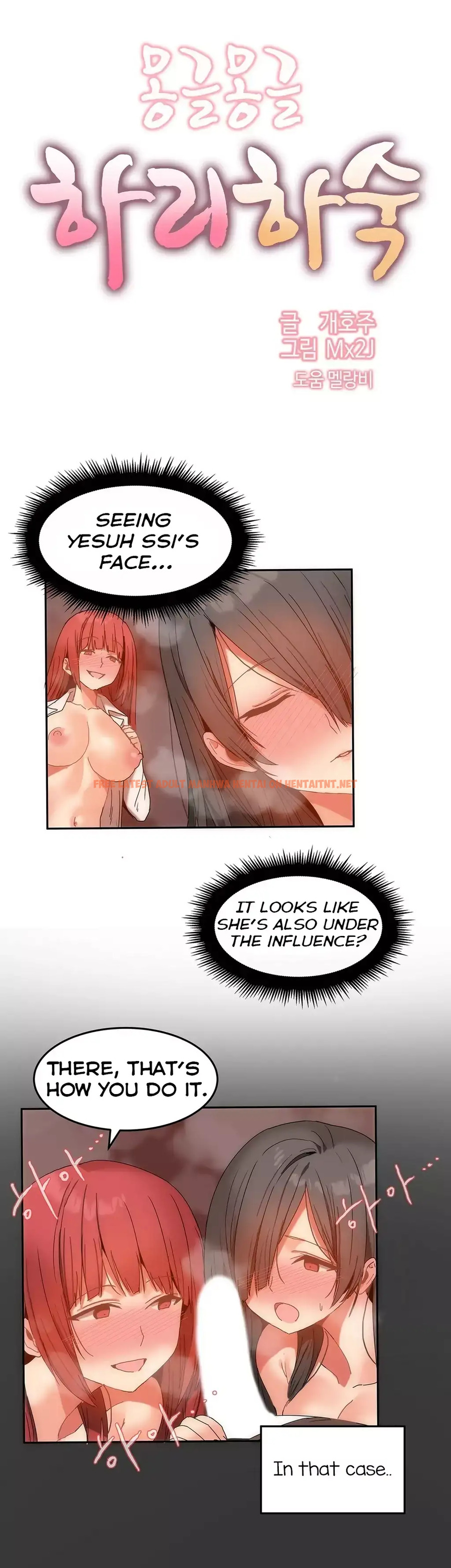 Read Hentai Image 3 395 in comic Hahri’s Lumpy Boardhouse - Chapter 12 - hentaitnt.net