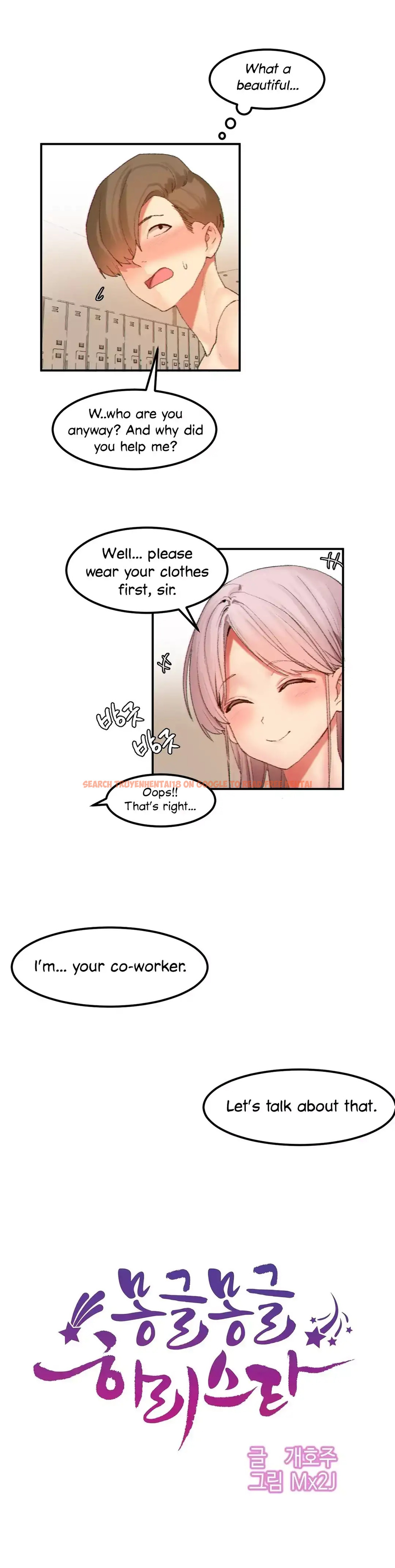 Read Hentai Image 6 592 in comic Hahri’s Lumpy Star - Chapter 21 - www.hentaitnt.net