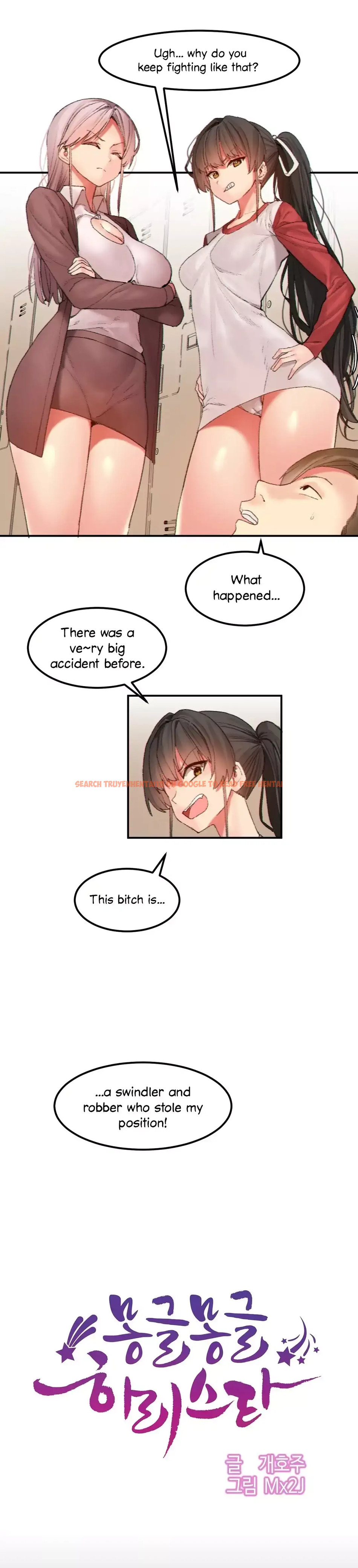 Read Hentai Image 5 592 in comic Hahri’s Lumpy Star - Chapter 22 - hentaitnt.net