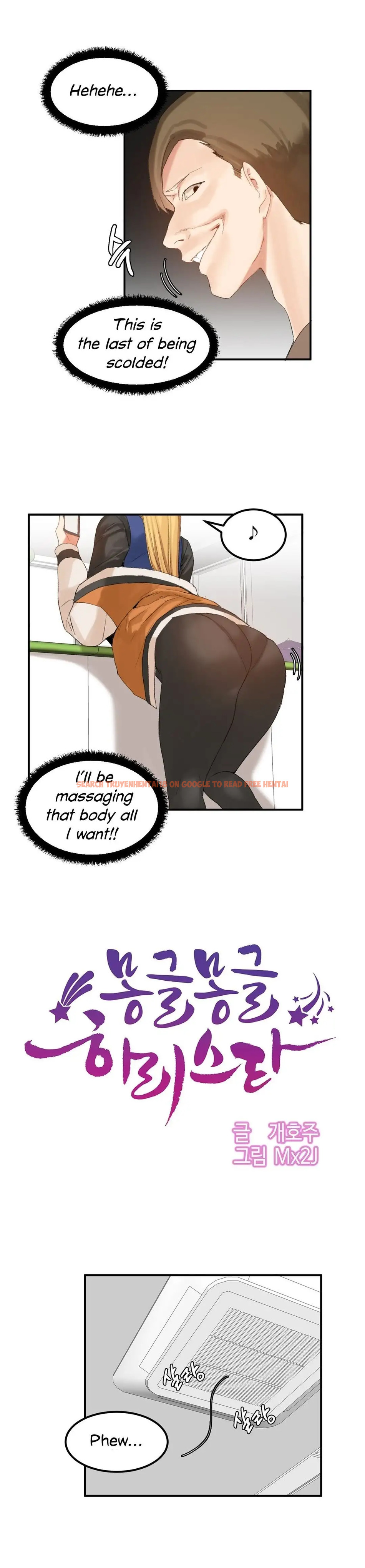 Read Hentai Image 2 589 in comic Hahri’s Lumpy Star - Chapter 30 - hentaitnt.net