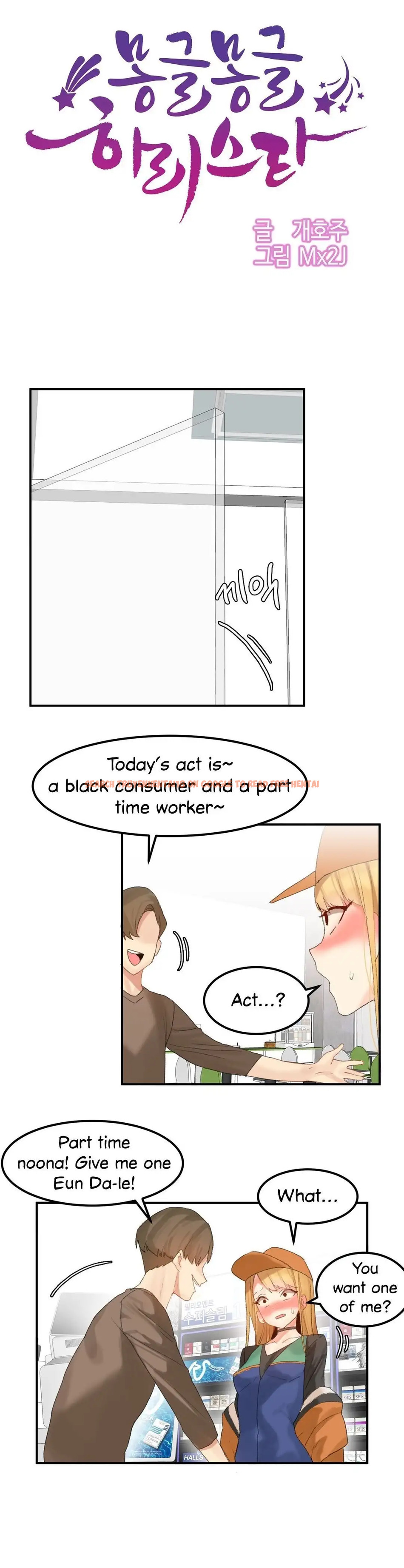 Read Hentai Image 3 589 in comic Hahri’s Lumpy Star - Chapter 31 - www.hentaitnt.net