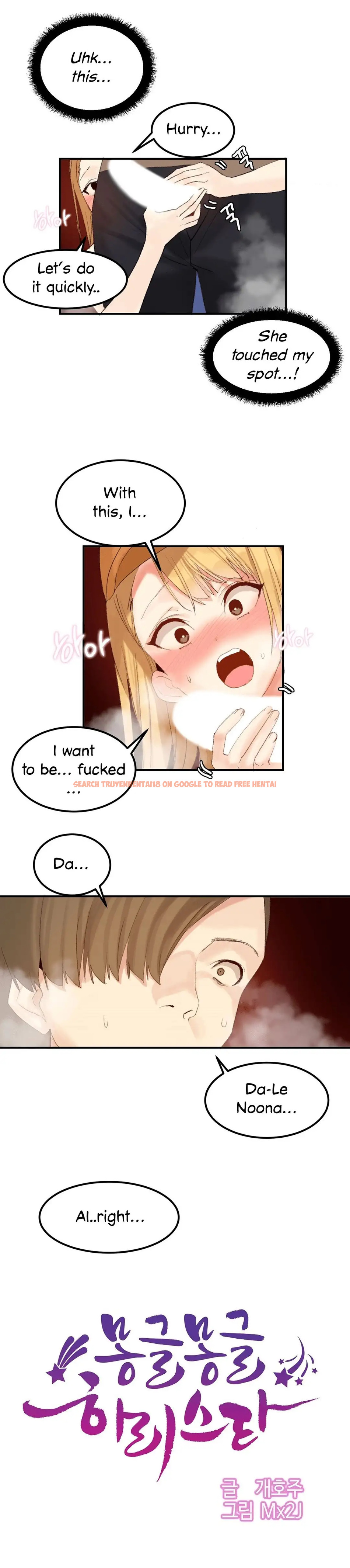 Read Hentai Image 7 586 in comic Hahri’s Lumpy Star - Chapter 32 - www.hentaitnt.net