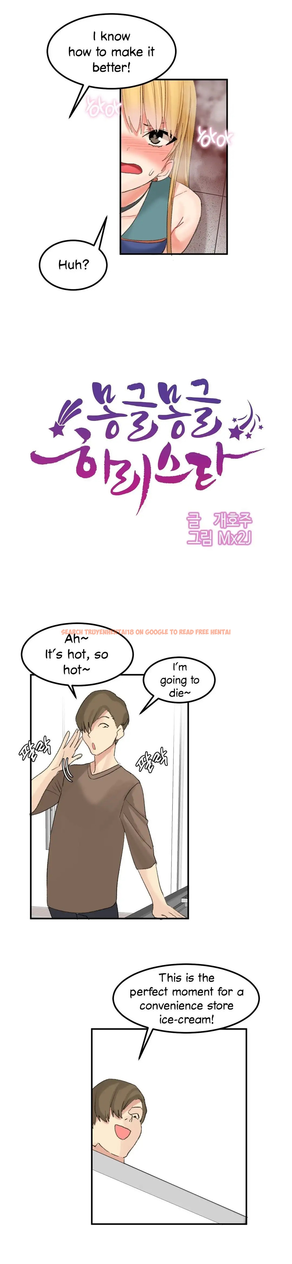 Read Hentai Image 9 586 in comic Hahri’s Lumpy Star - Chapter 33 - www.hentaitnt.net