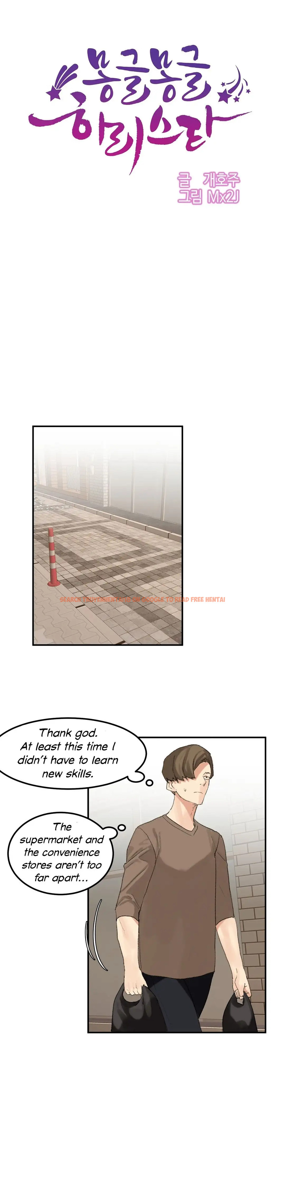 Read Hentai Image 7 585 in comic Hahri’s Lumpy Star - Chapter 35 - www.hentaitnt.net