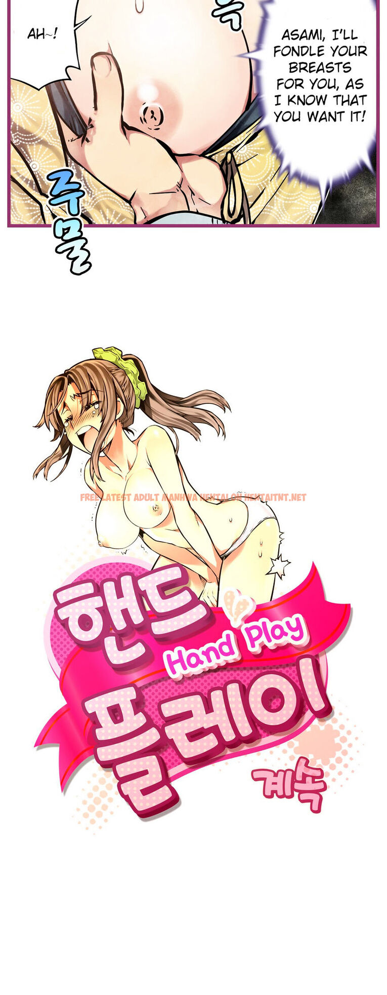 Read Hentai Image 13 429 in comic Hand Play - Chapter 11 - hentaitnt.net