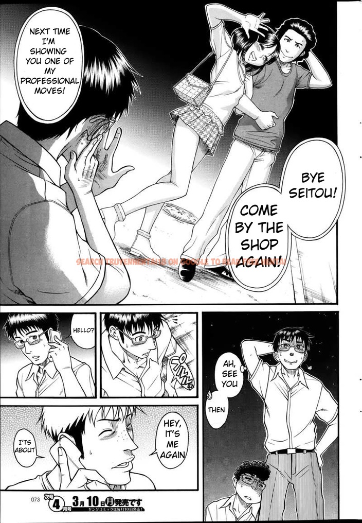 Read Hentai Image 24 068 in comic Happy Negative Marriage - Chapter 31 - hentaitnt.net