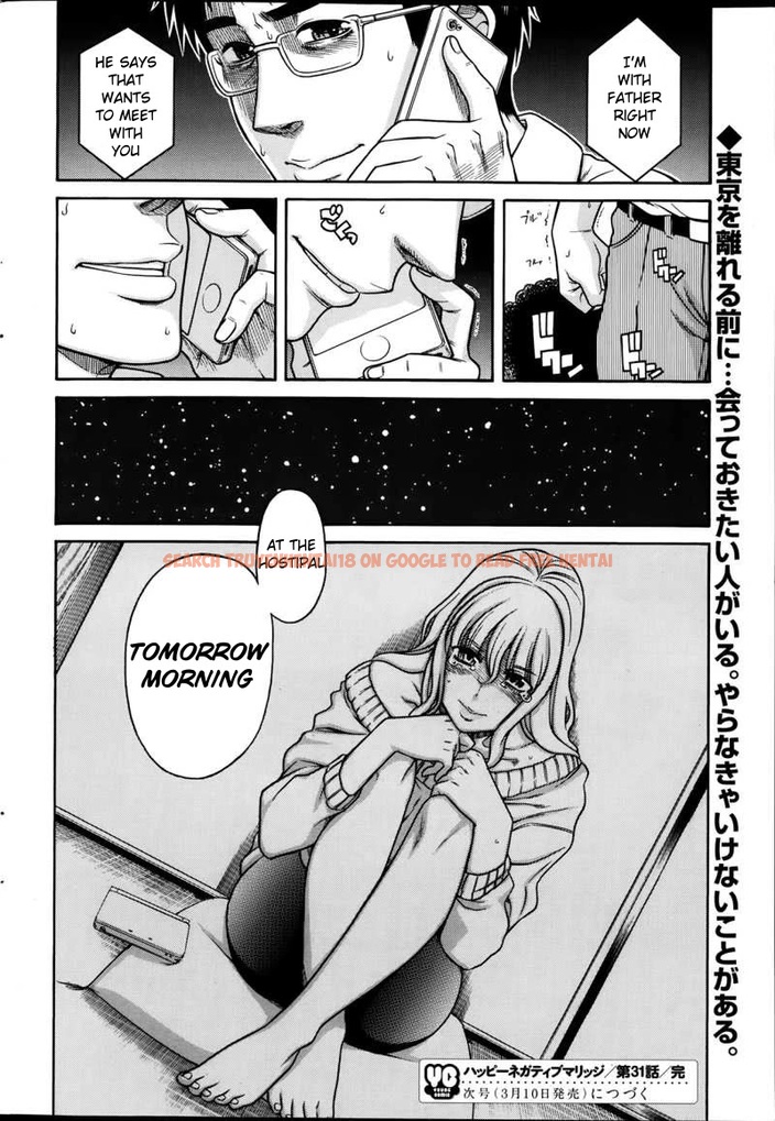 Read Hentai Image 25 068 in comic Happy Negative Marriage - Chapter 31 - hentaitnt.net