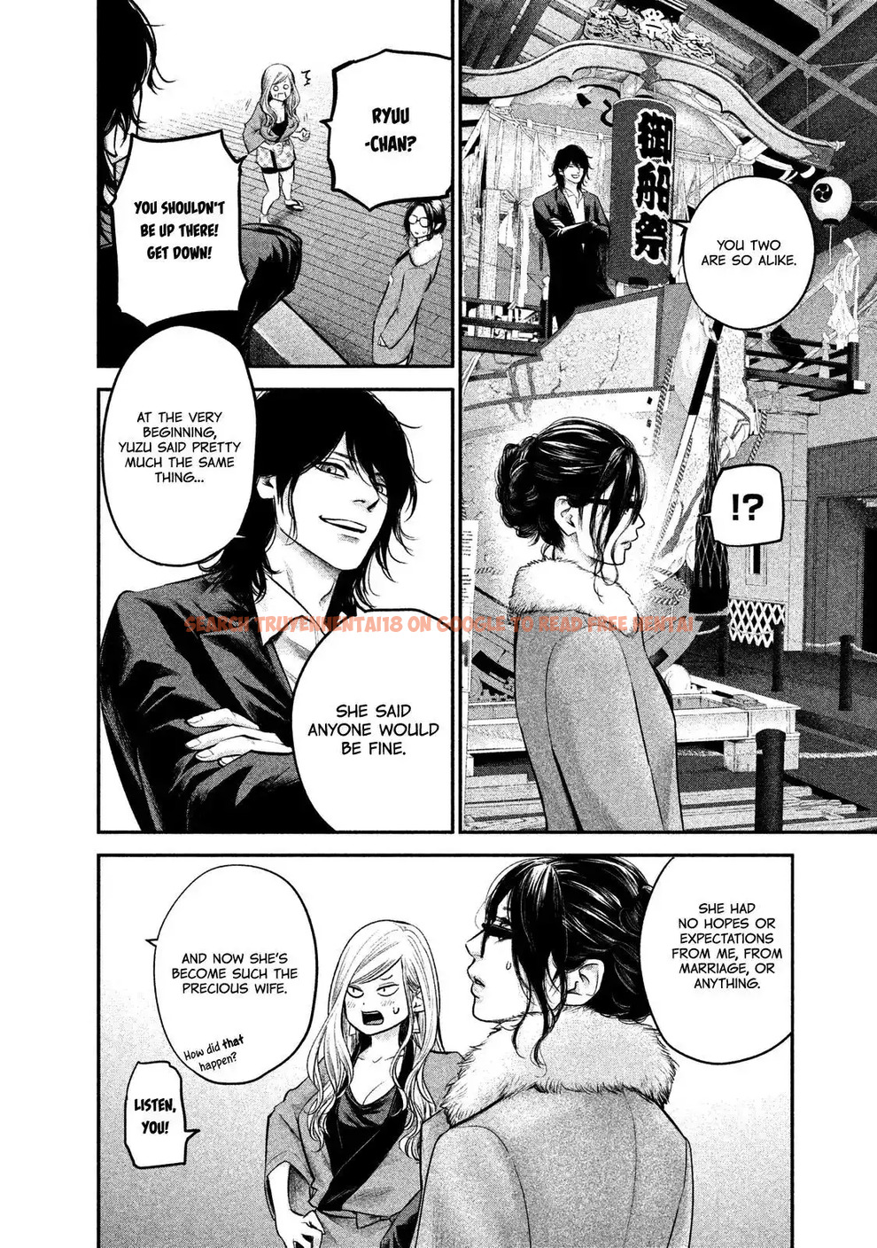 Read Hentai Image 15 754 in comic Hare-kon. - Chapter 100 - www.hentaitnt.net