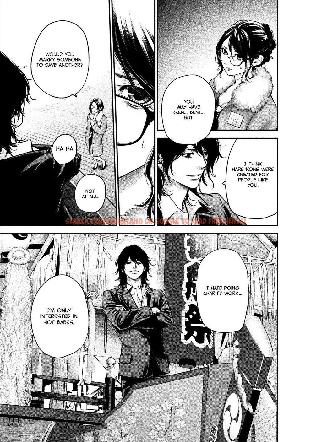 Read Hentai Image 16 754 in comic Hare-kon. - Chapter 100 - www.hentaitnt.net