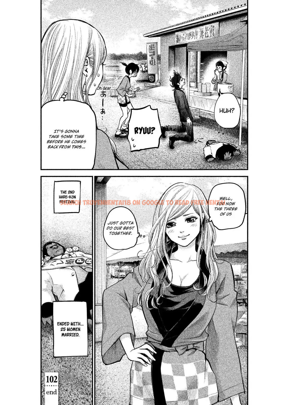 Read Hentai Image 21 753 in comic Hare-kon. - Chapter 102 - www.hentaitnt.net