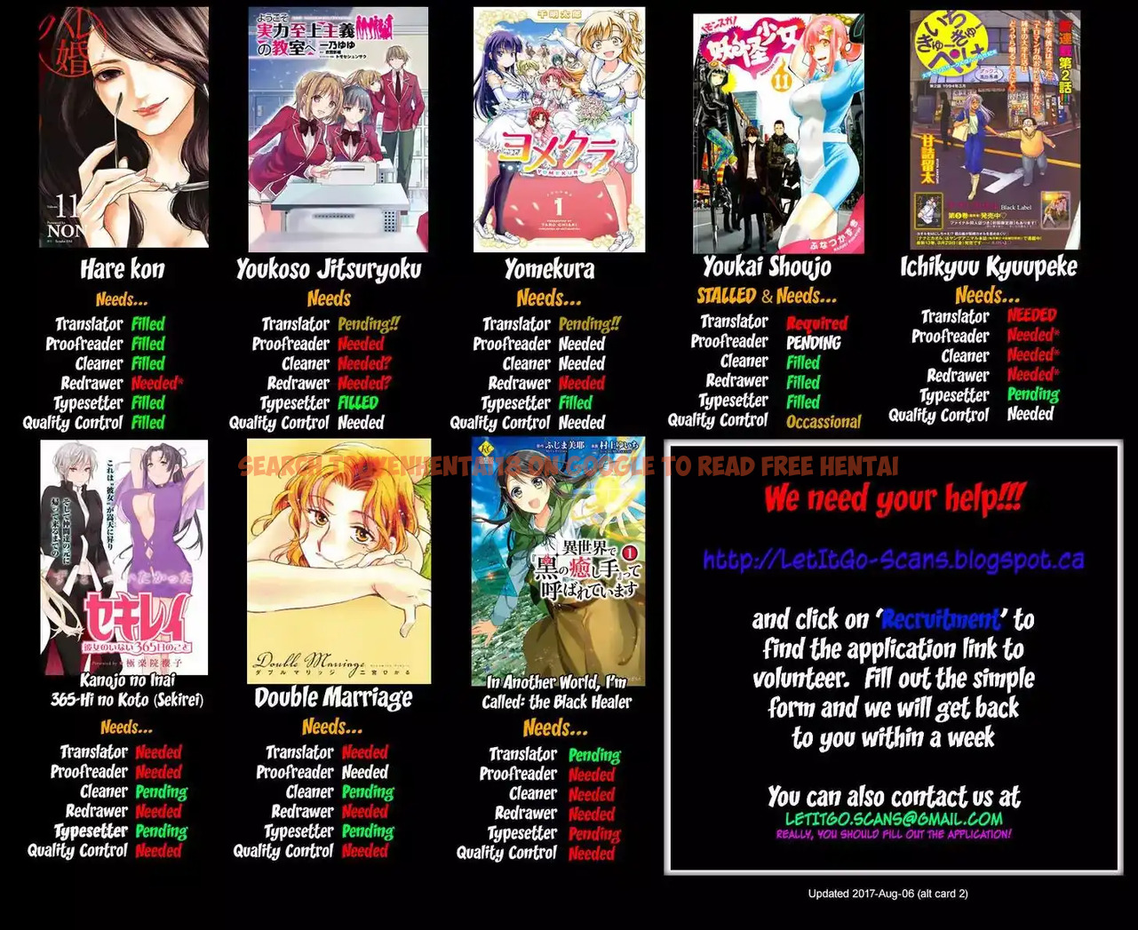 Read Hentai Image 2 747 in comic Hare-kon. - Chapter 107 - hentaitnt.net