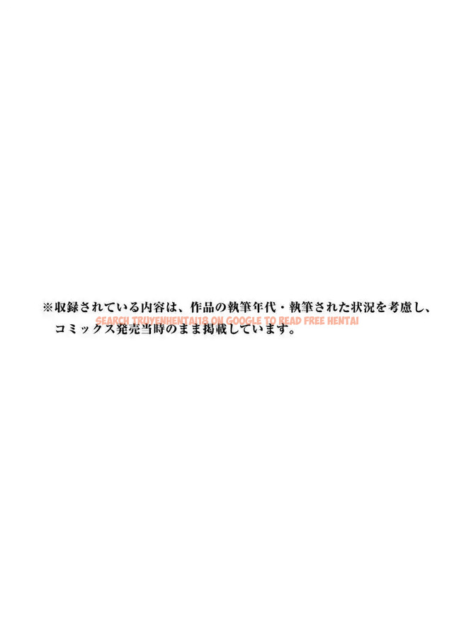 Read Hentai Image 24 750 in comic Hare-kon. - Chapter 107 - hentaitnt.net