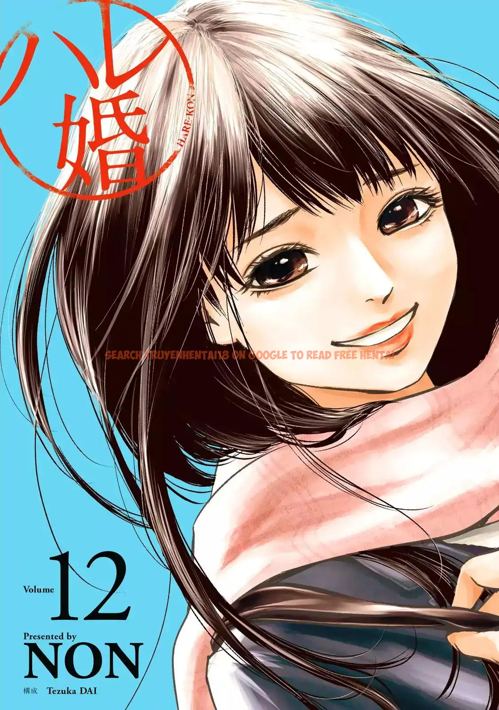 Read Hentai Image 3 747 in comic Hare-kon. - Chapter 108 - www.hentaitnt.net