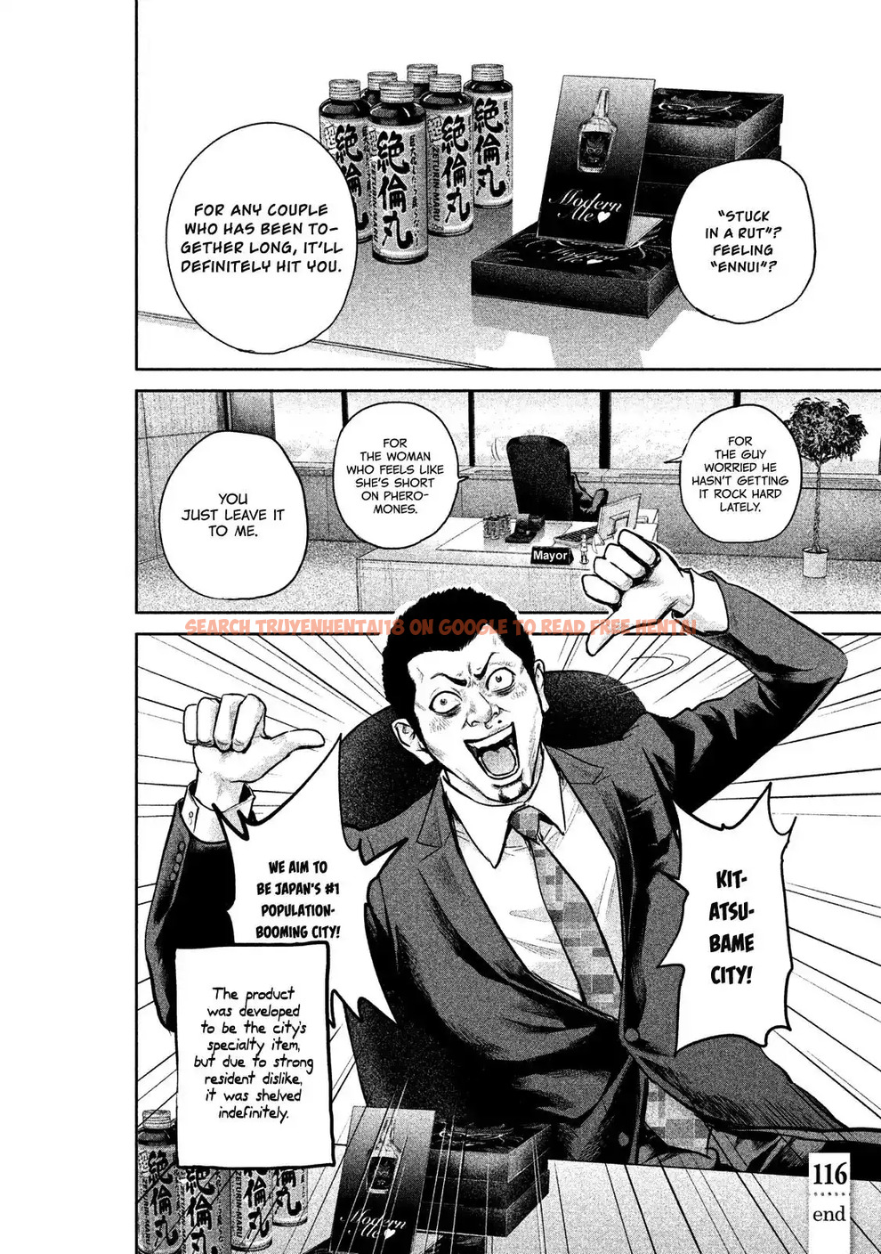 Read Hentai Image 20 743 in comic Hare-kon. - Chapter 116 - hentaitnt.net
