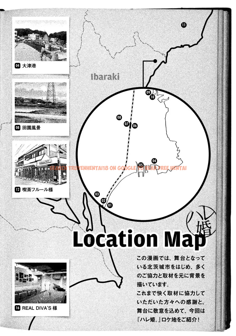 Read Hentai Image 21 739 in comic Hare-kon. - Chapter 117 - hentaitnt.net