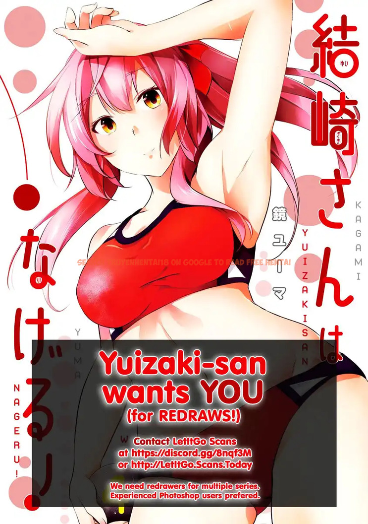 Read Hentai Image 2 739 in comic Hare-kon. - Chapter 118 - hentaitnt.net