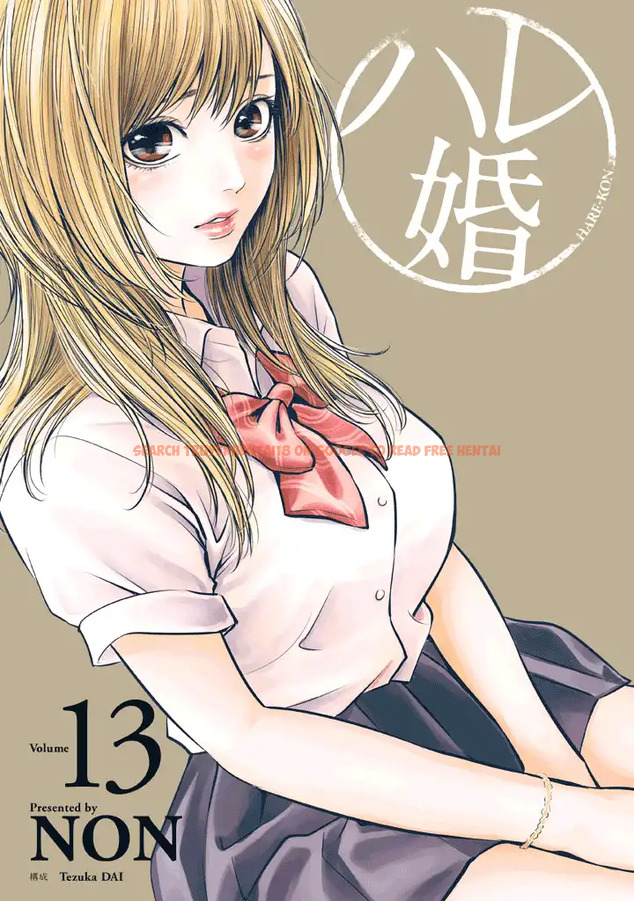 Read Hentai Image 3 739 in comic Hare-kon. - Chapter 118 - hentaitnt.net