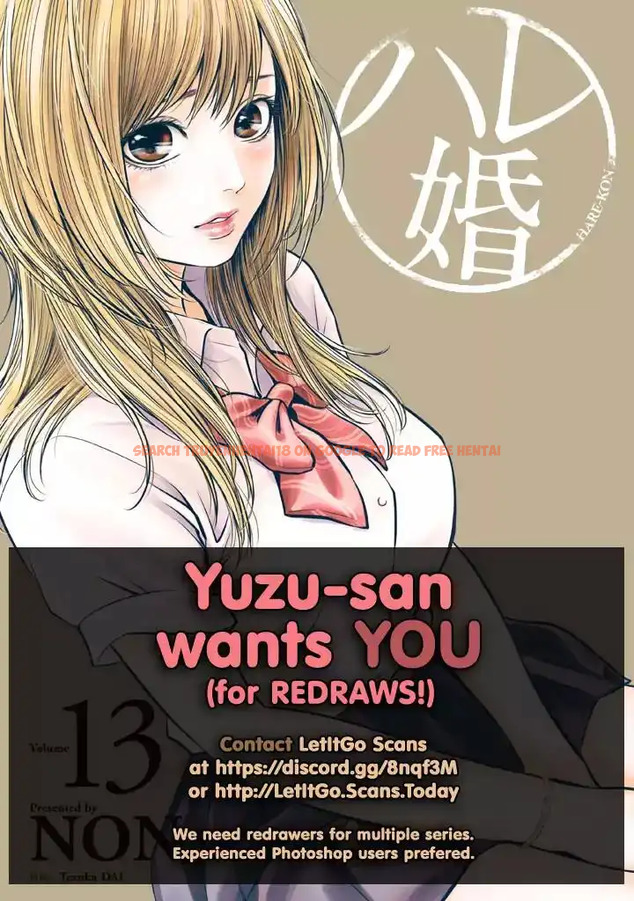 Read Hentai Image 2 739 in comic Hare-kon. - Chapter 119 - hentaitnt.net