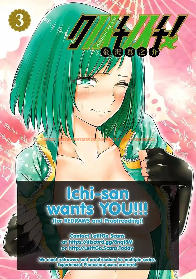 Read Hentai Image 3 739 in comic Hare-kon. - Chapter 119 - hentaitnt.net