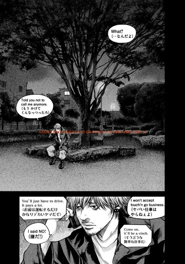 Read Hentai Image 3 732 in comic Hare-kon. - Chapter 127 - www.hentaitnt.net