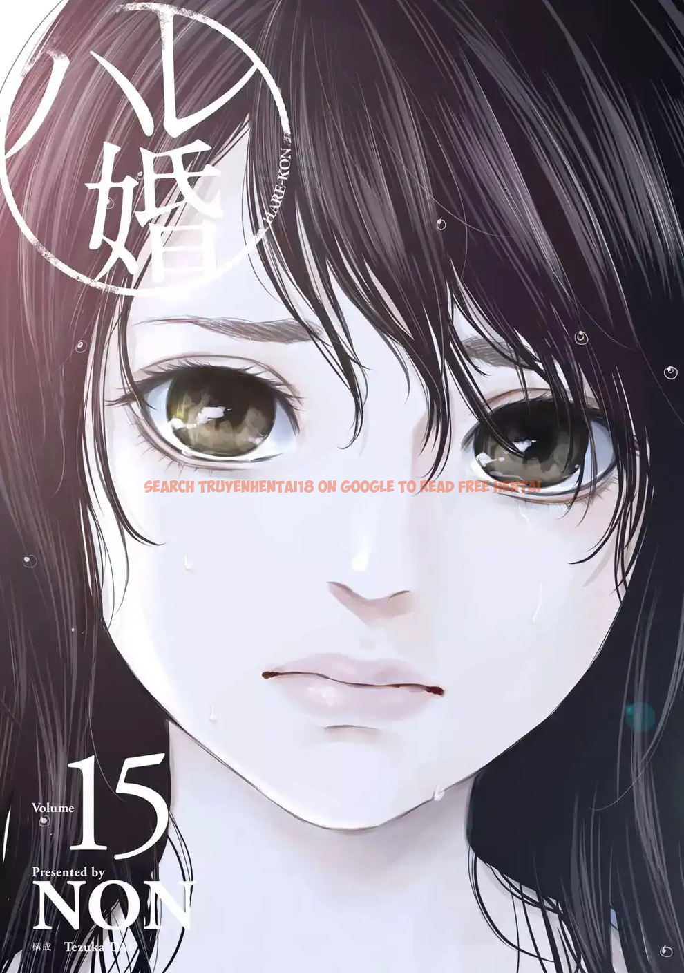 Read Hentai Image 3 725 in comic Hare-kon. - Chapter 138 - hentaitnt.net