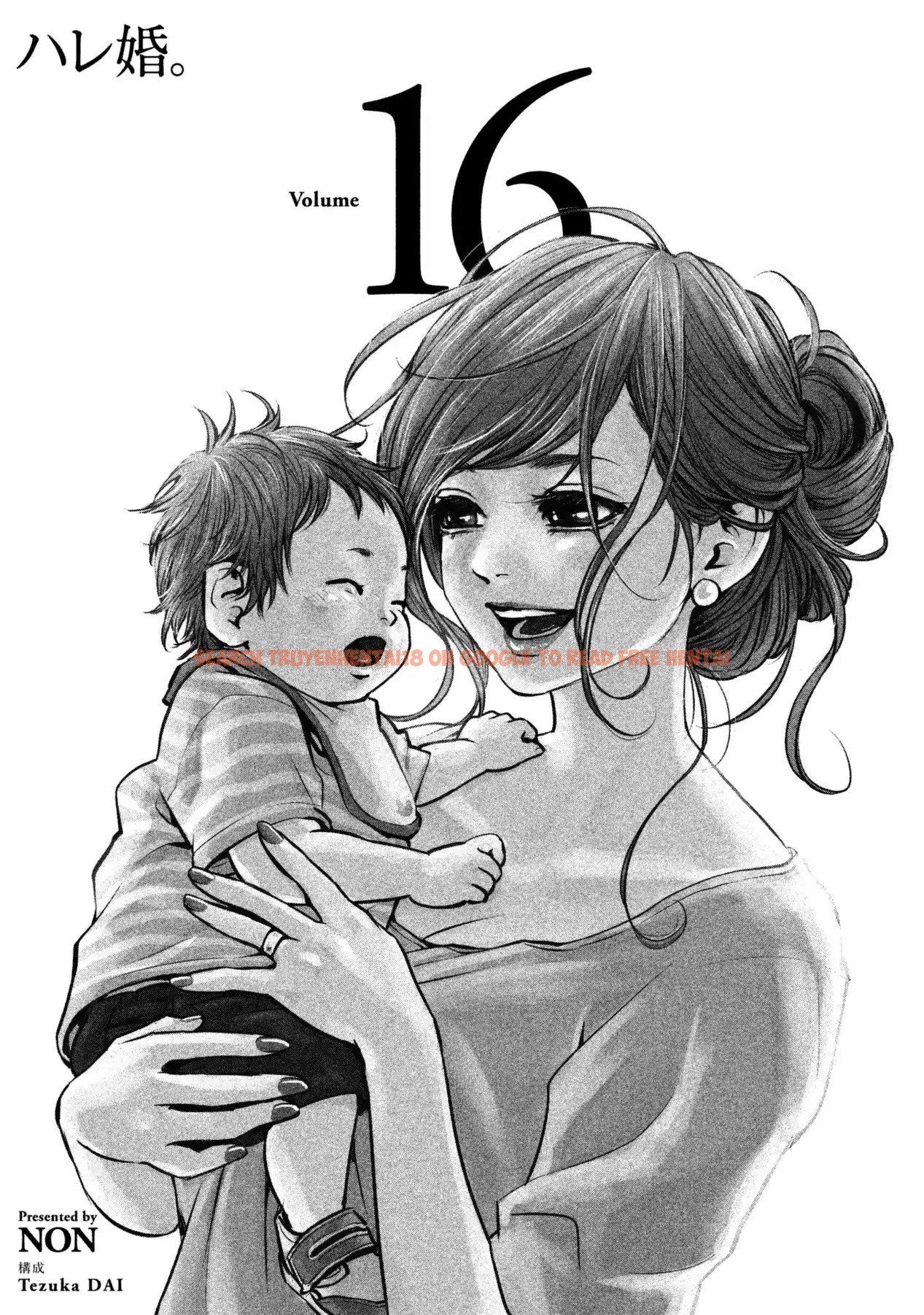Read Hentai Image 4 718 in comic Hare-kon. - Chapter 148 - www.hentaitnt.net