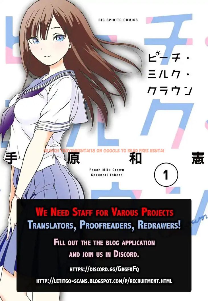 Read Hentai Image 2 715 in comic Hare-kon. - Chapter 149 - www.hentaitnt.net