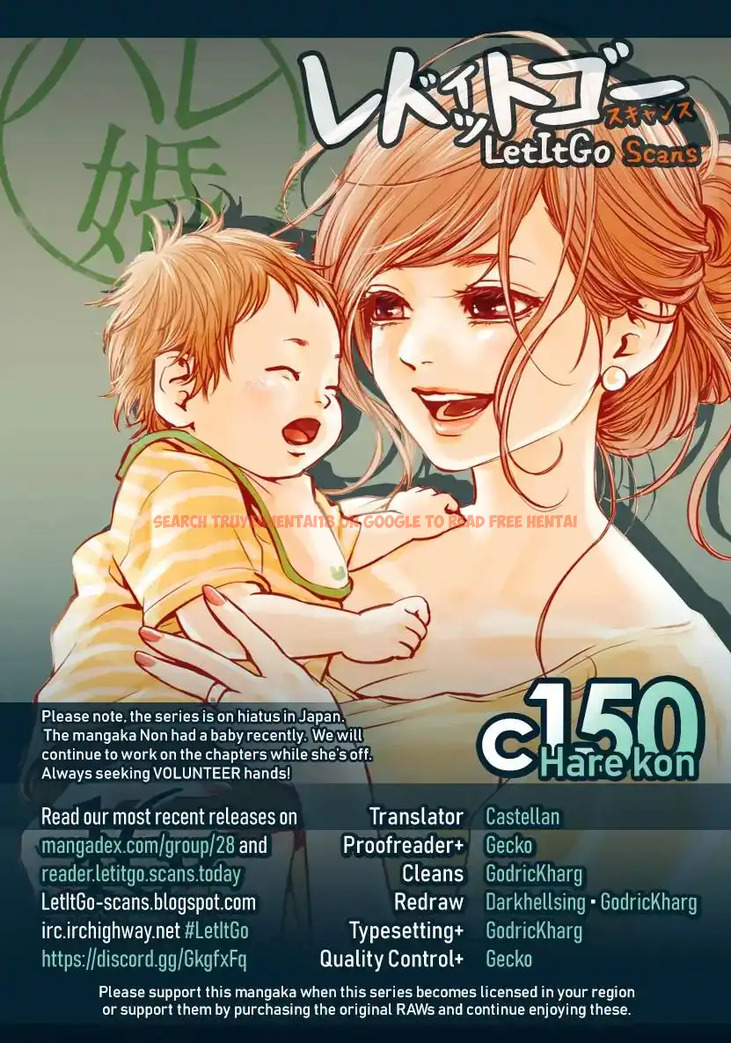 Read Hentai Image 1 714 in comic Hare-kon. - Chapter 150 - hentaitnt.net