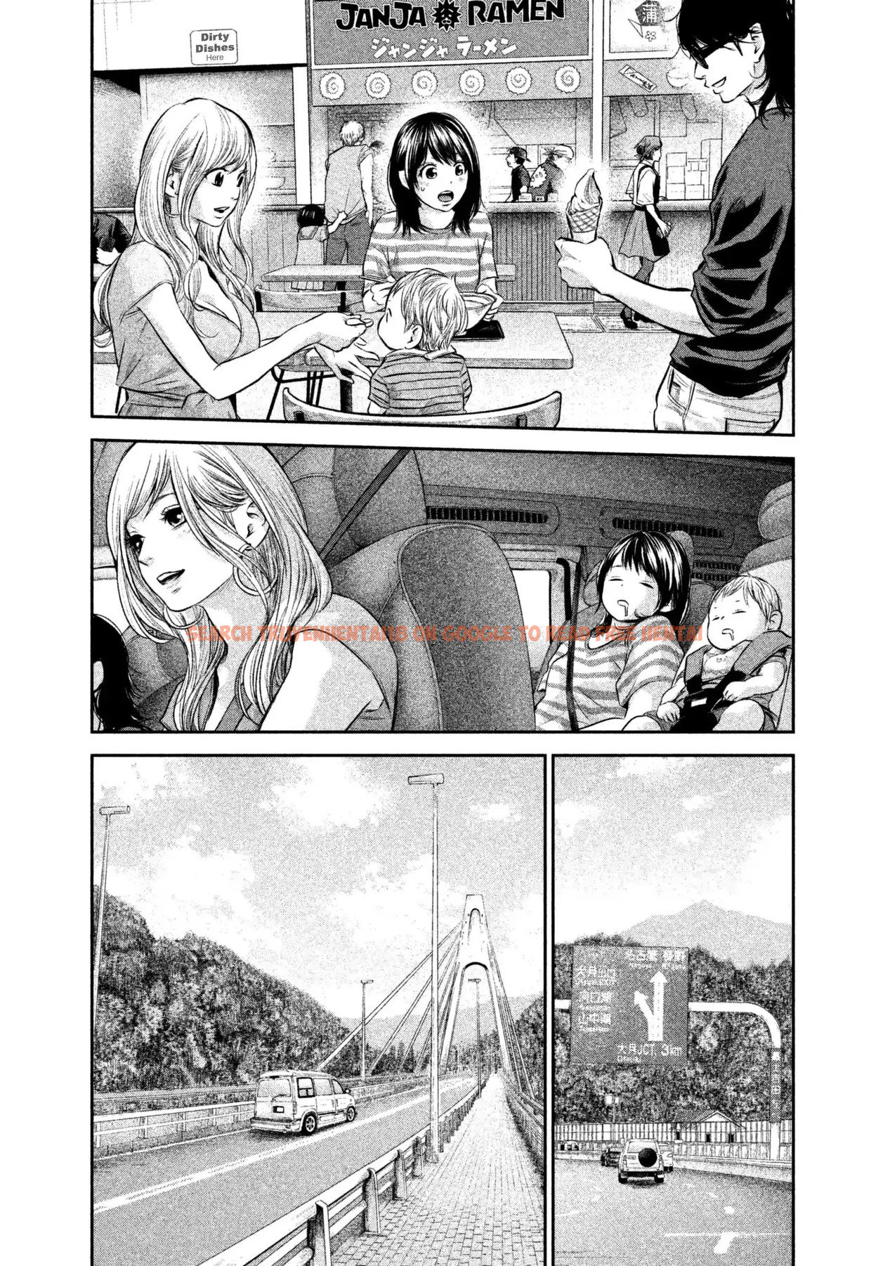 Read Hentai Image 13 711 in comic Hare-kon. - Chapter 154 - hentaitnt.net
