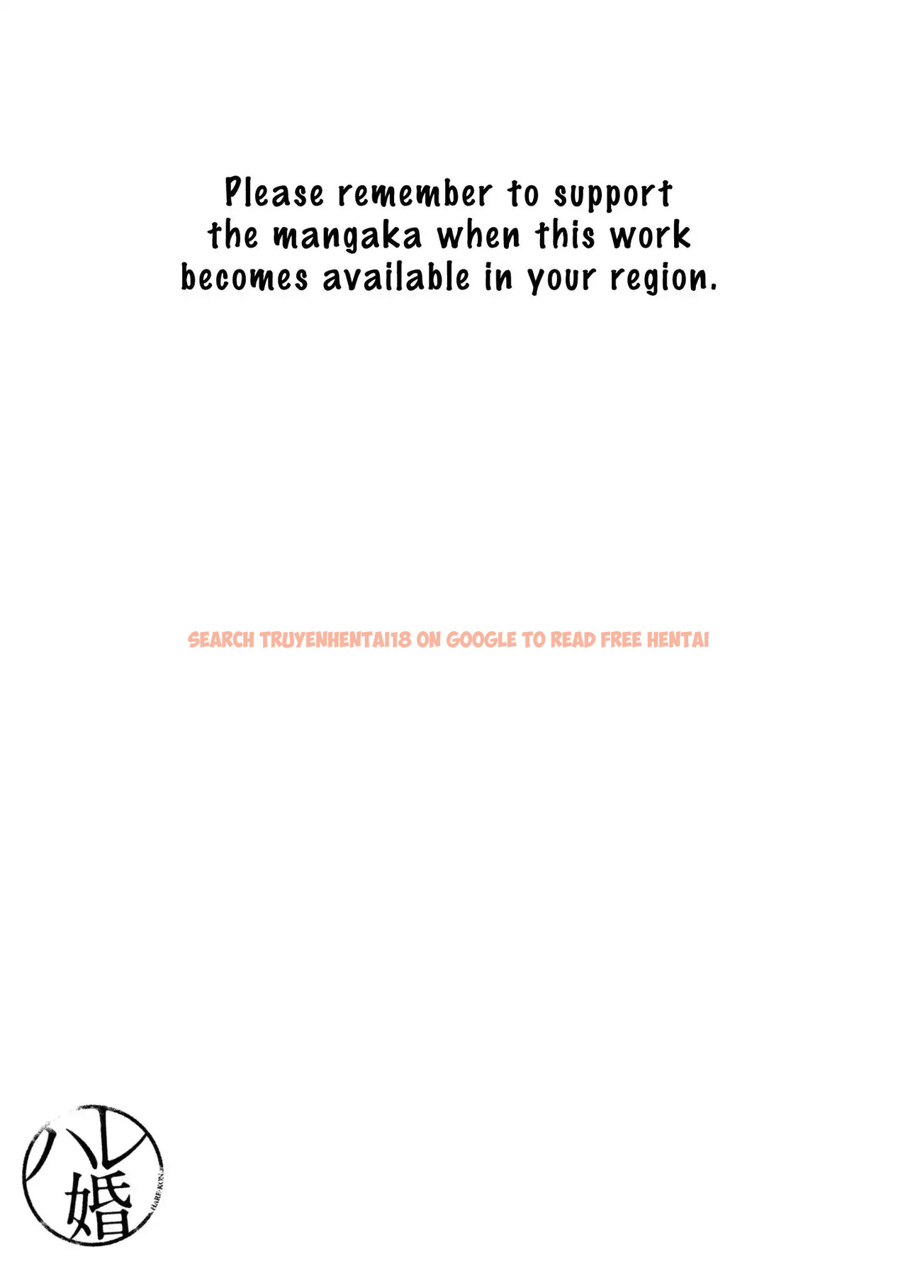 Read Hentai Image 20 711 in comic Hare-kon. - Chapter 156 - hentaitnt.net