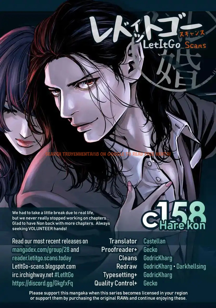 Read Hentai Image 1 708 in comic Hare-kon. - Chapter 158 - hentaitnt.net
