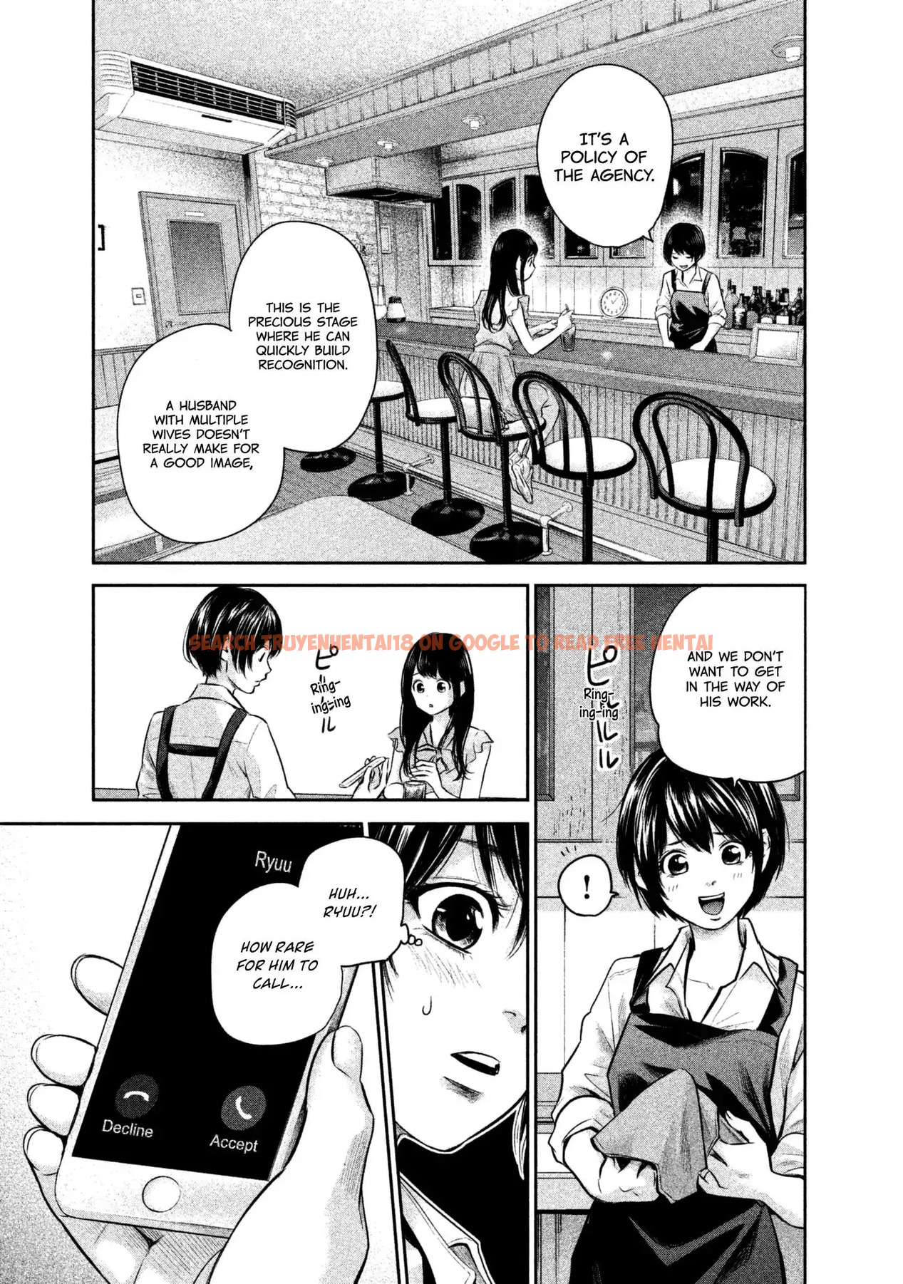 Read Hentai Image 13 711 in comic Hare-kon. - Chapter 158 - hentaitnt.net