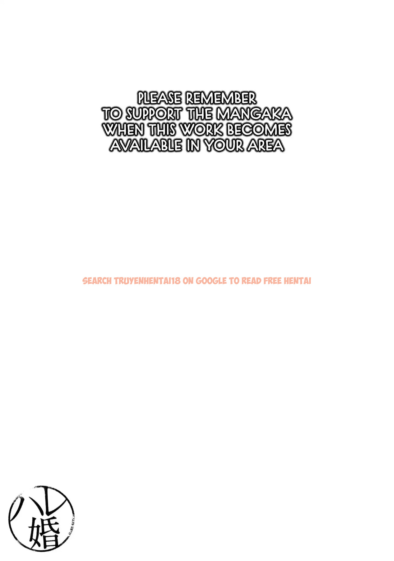 Read Hentai Image 25 711 in comic Hare-kon. - Chapter 158 - hentaitnt.net