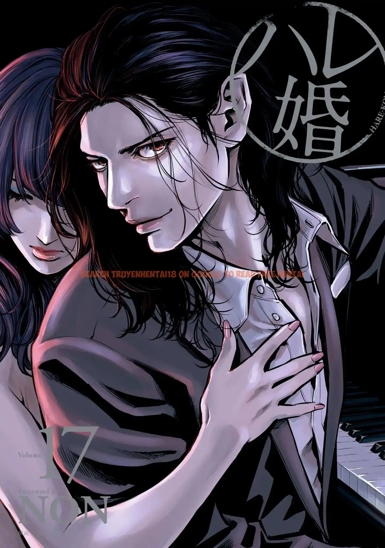 Read Hentai Image 3 708 in comic Hare-kon. - Chapter 158 - hentaitnt.net