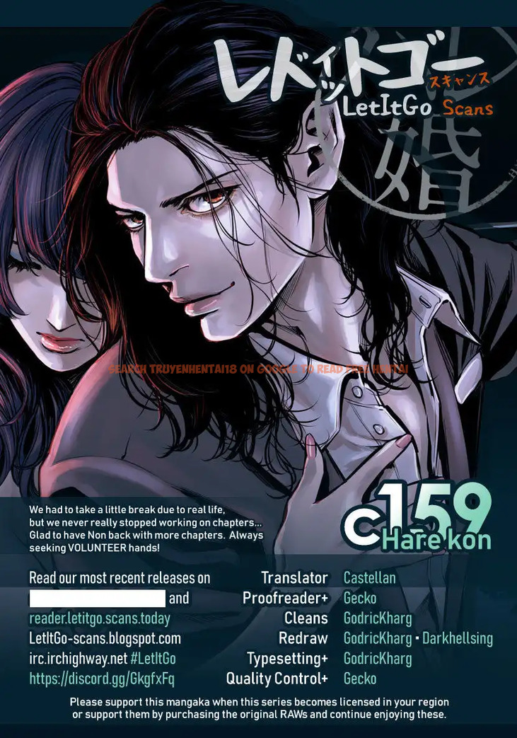 Read Hentai Image 1 708 in comic Hare-kon. - Chapter 159 - hentaitnt.net