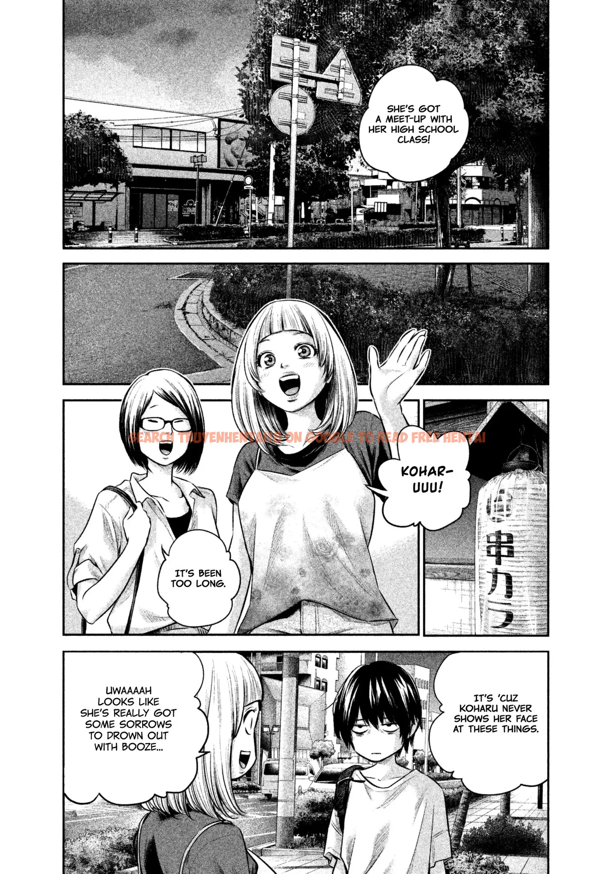 Read Hentai Image 17 708 in comic Hare-kon. - Chapter 159 - hentaitnt.net