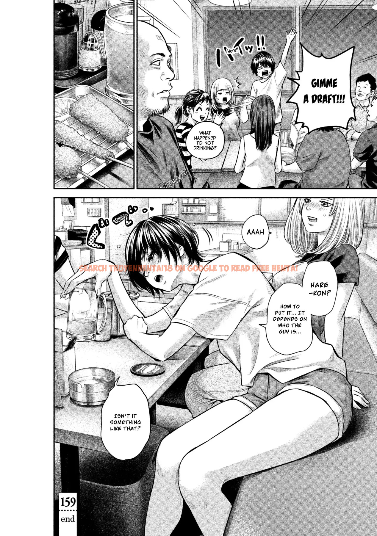 Read Hentai Image 20 708 in comic Hare-kon. - Chapter 159 - hentaitnt.net