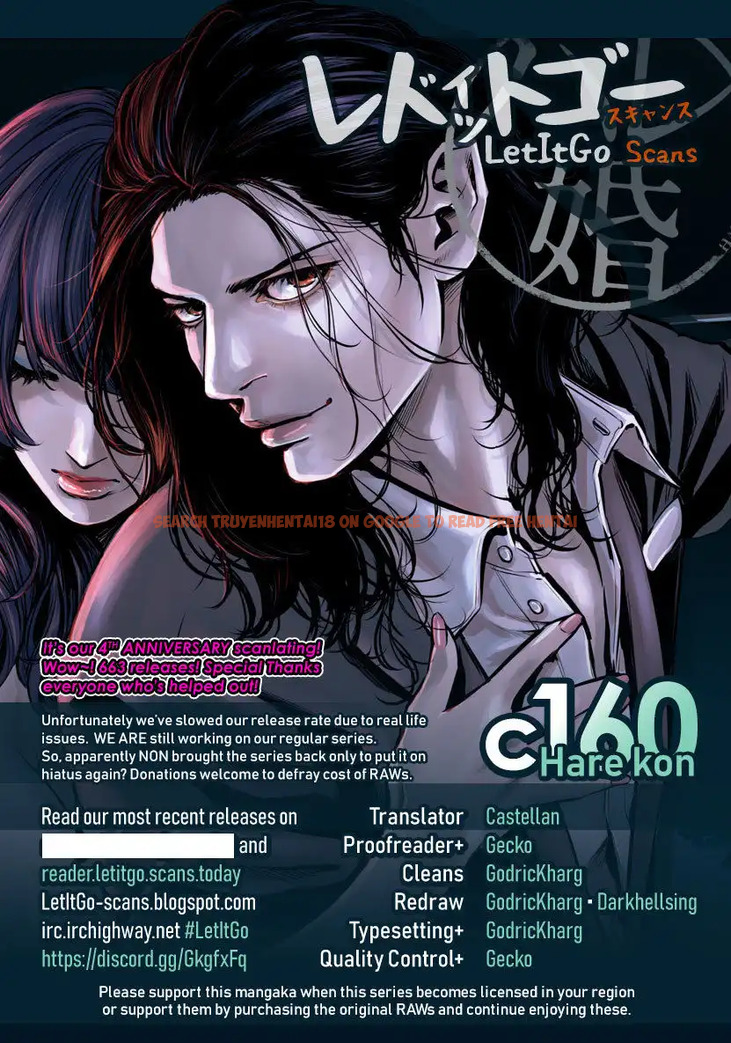 Read Hentai Image 1 707 in comic Hare-kon. - Chapter 160 - hentaitnt.net