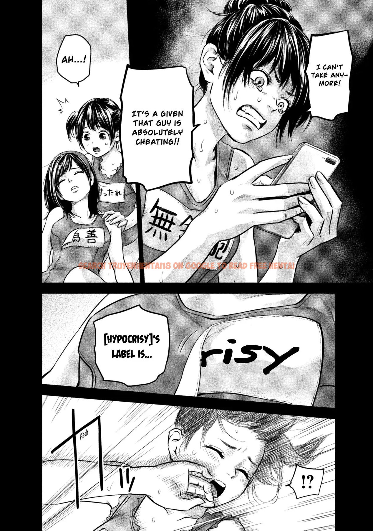 Read Hentai Image 14 707 in comic Hare-kon. - Chapter 161 - hentaitnt.net