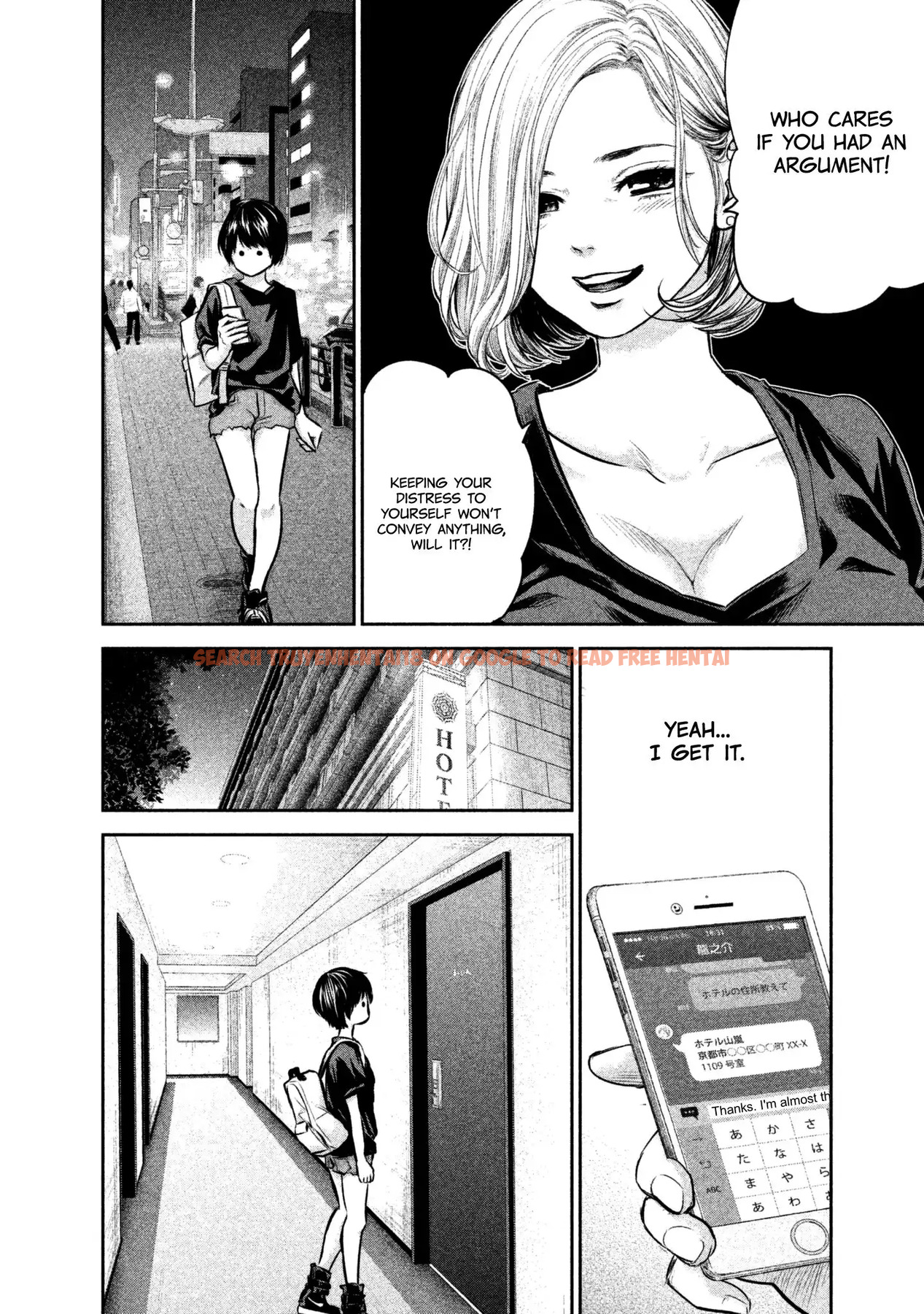 Read Hentai Image 10 707 in comic Hare-kon. - Chapter 163 - hentaitnt.net