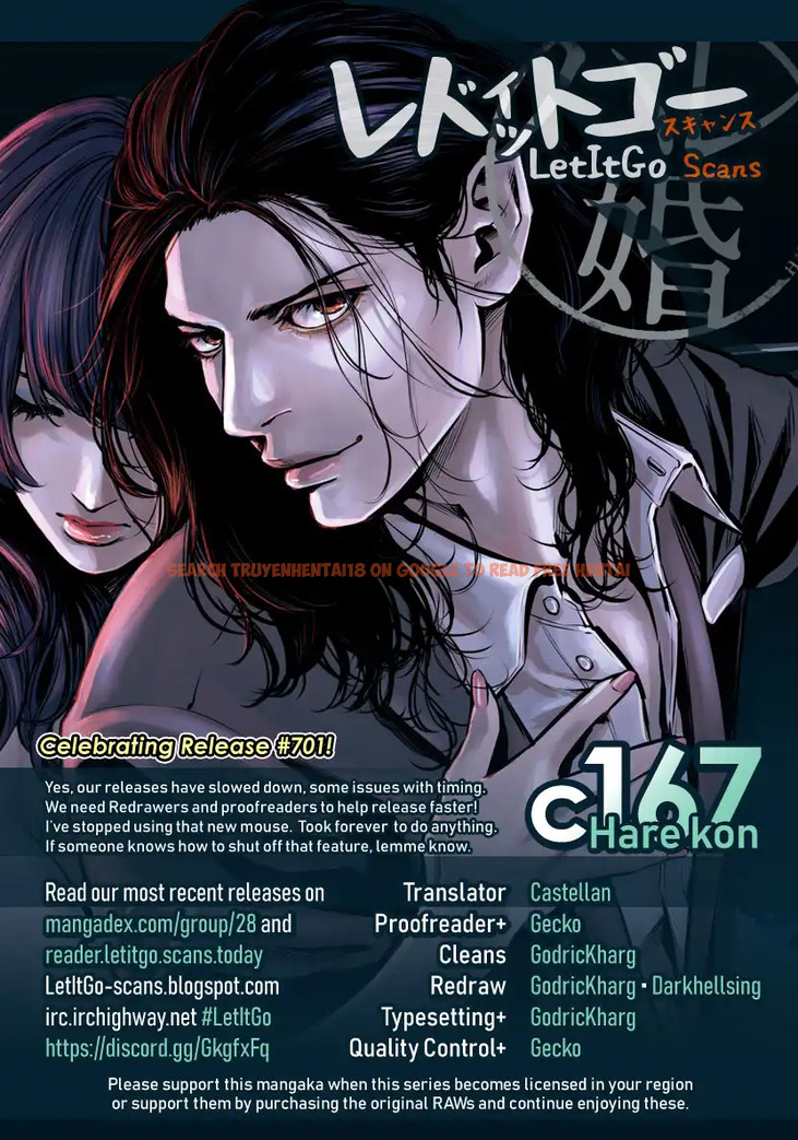 Read Hentai Image 1 704 in comic Hare-kon. - Chapter 167 - hentaitnt.net