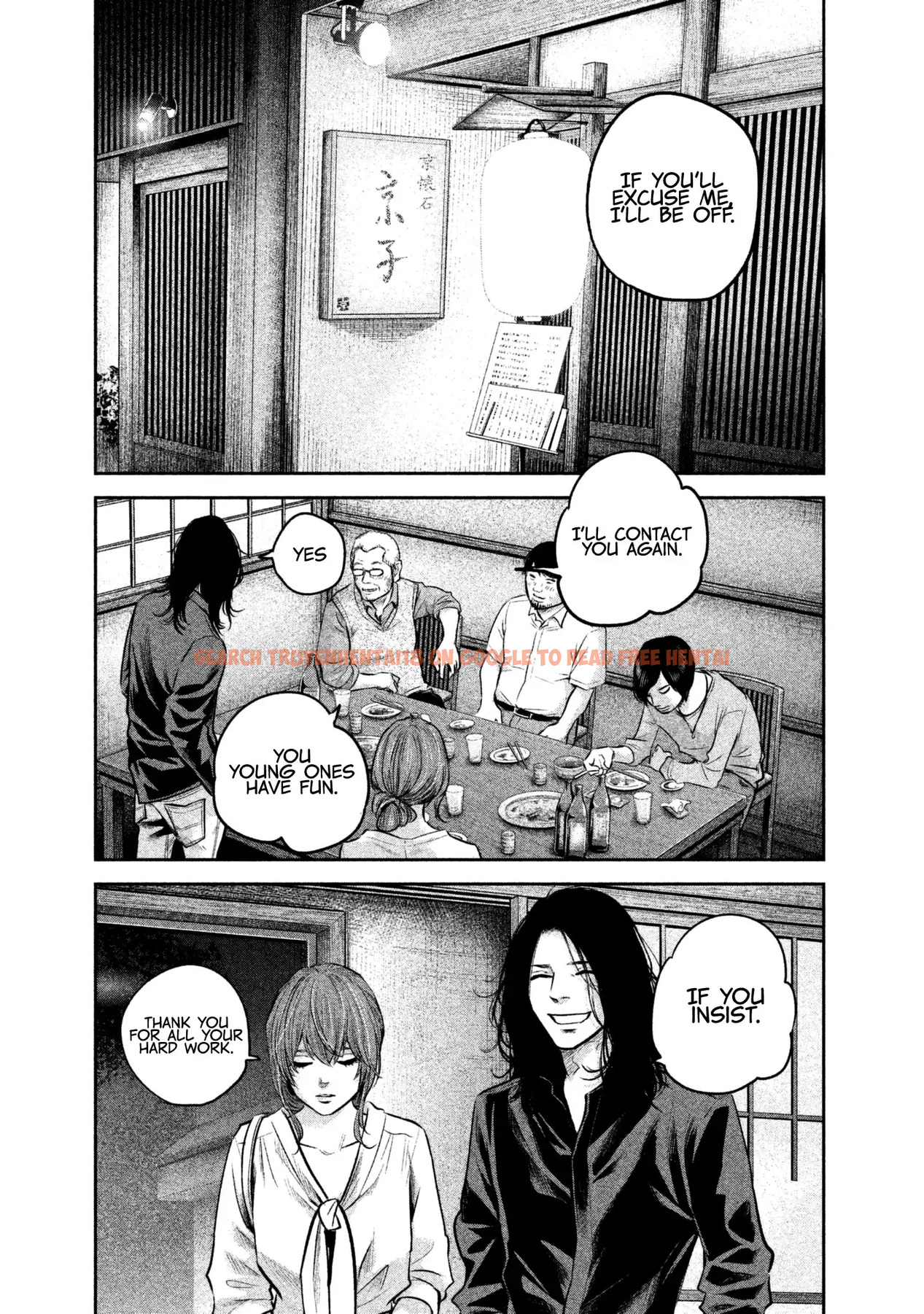 Read Hentai Image 3 704 in comic Hare-kon. - Chapter 167 - hentaitnt.net