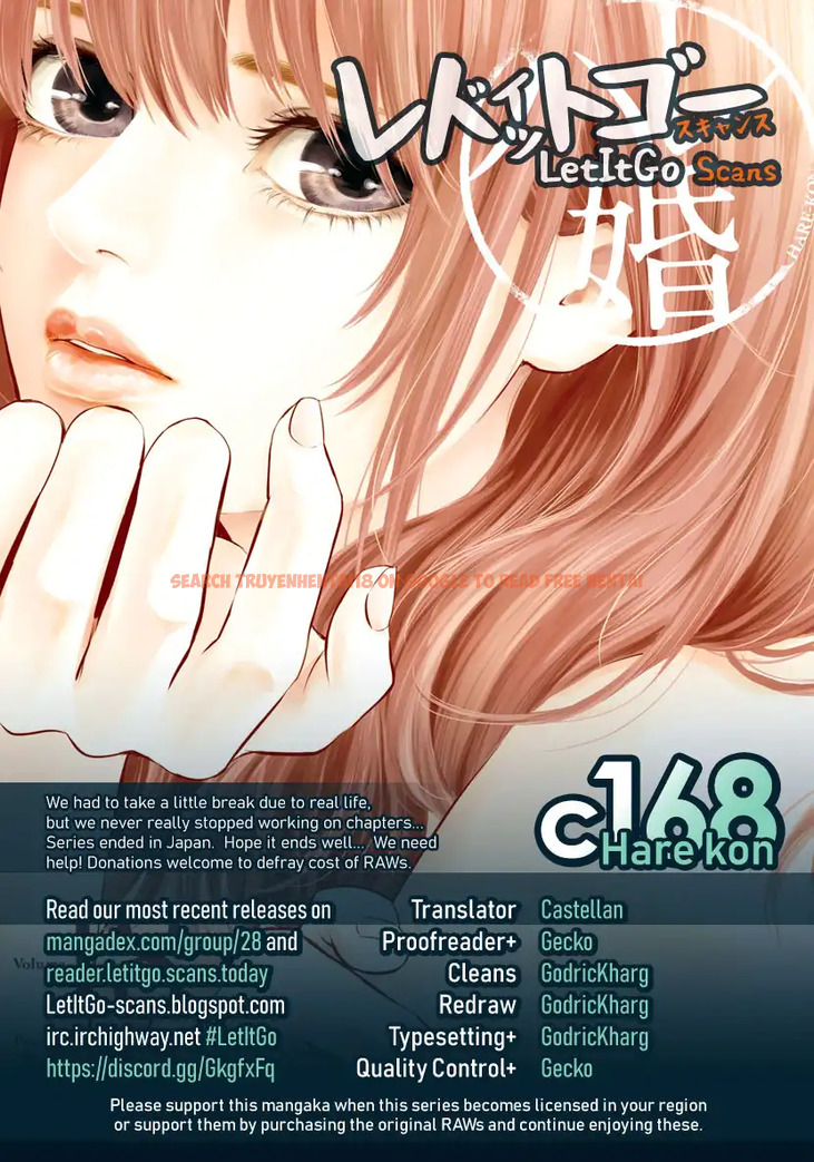 Read Hentai Image 1 700 in comic Hare-kon. - Chapter 168 - hentaitnt.net