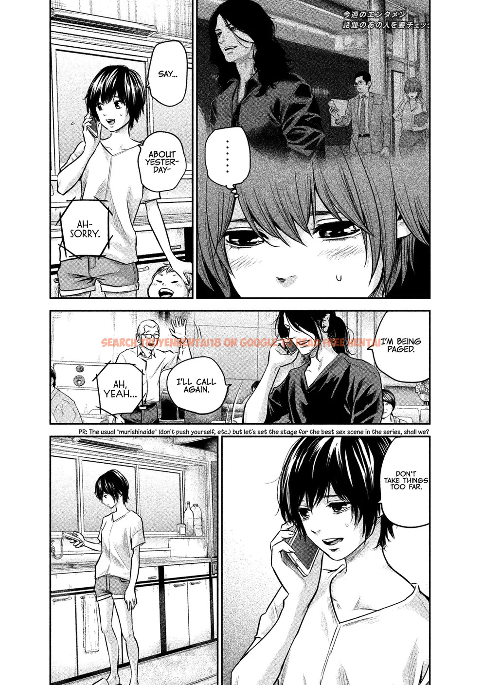 Read Hentai Image 19 704 in comic Hare-kon. - Chapter 168 - hentaitnt.net