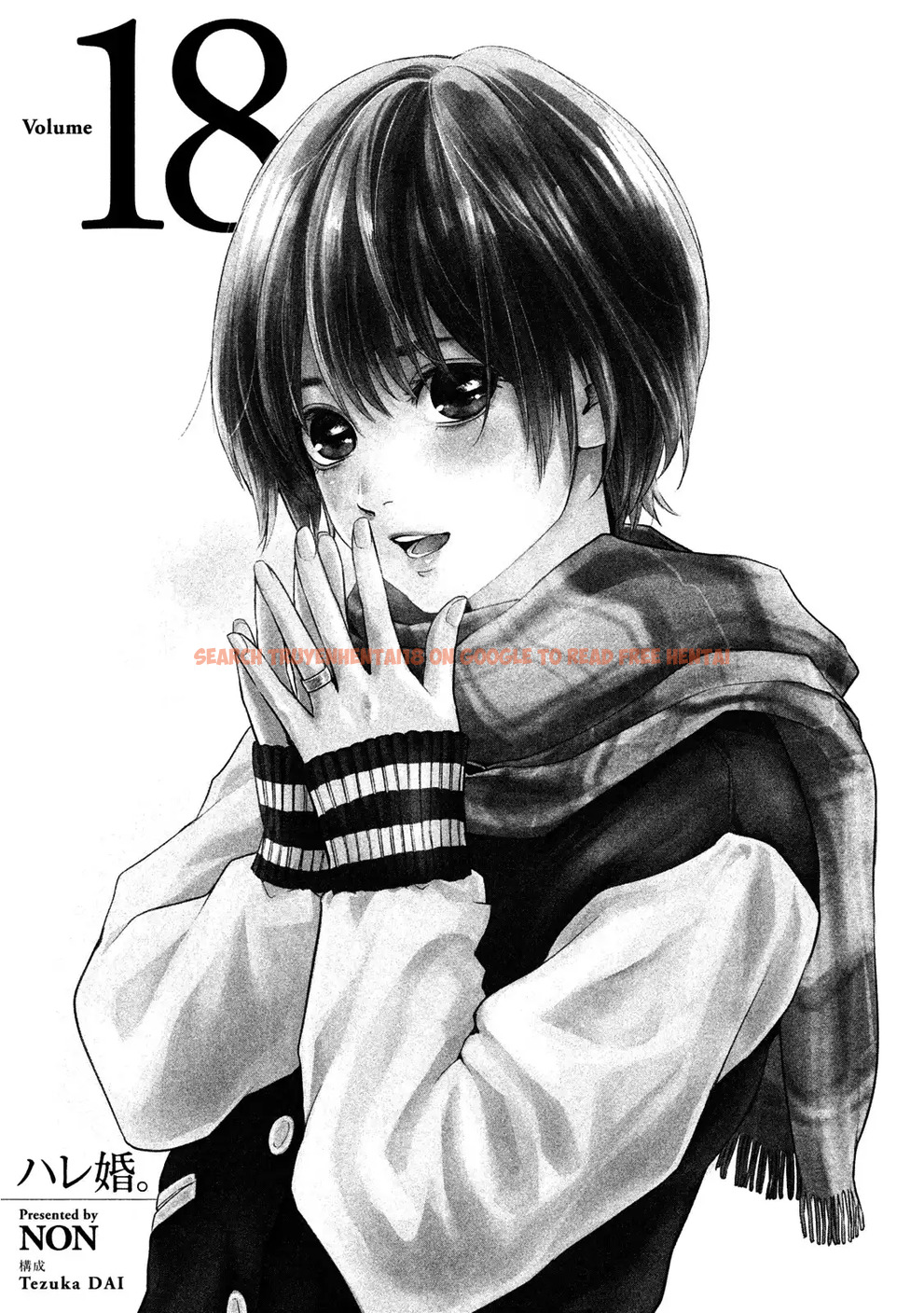 Read Hentai Image 5 701 in comic Hare-kon. - Chapter 168 - hentaitnt.net