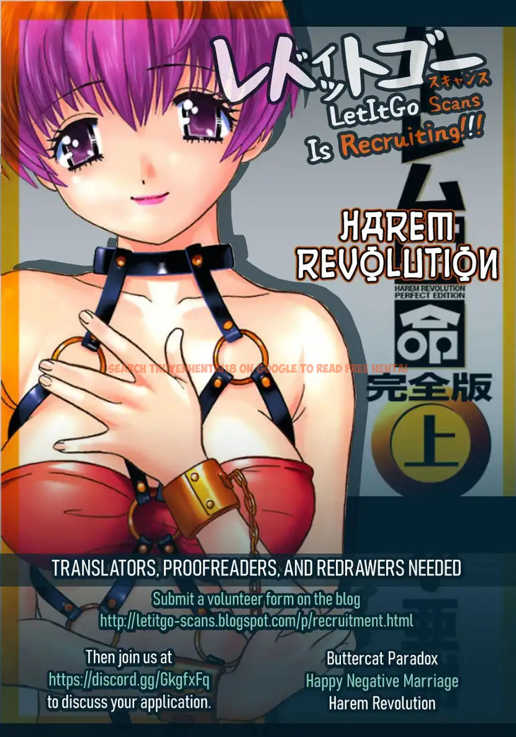 Read Hentai Image 3 700 in comic Hare-kon. - Chapter 169 - hentaitnt.net