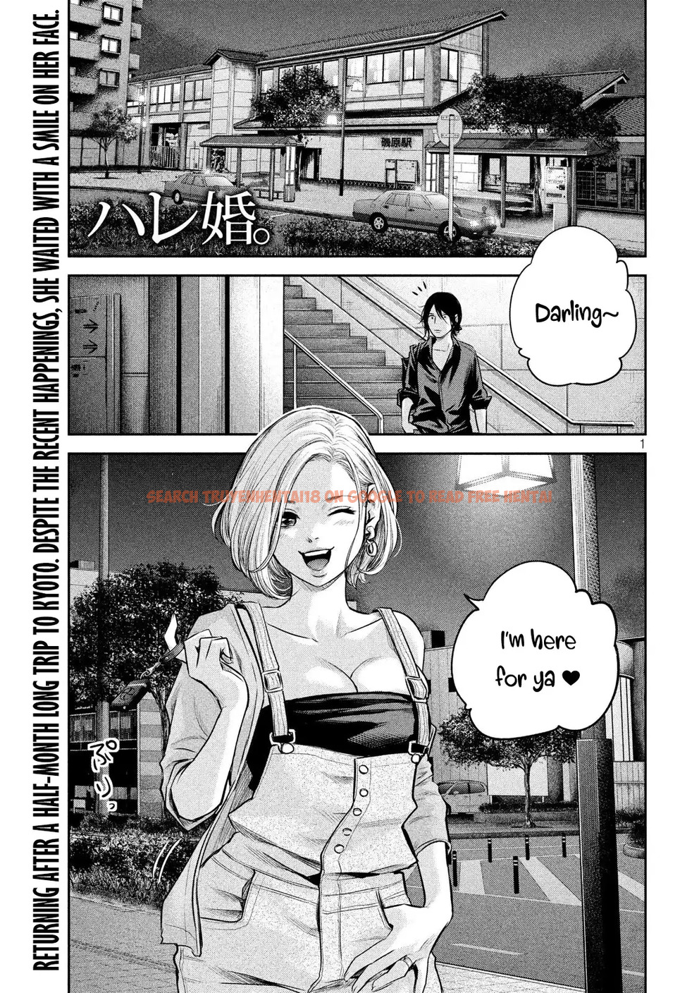Read Hentai Image 2 697 in comic Hare-kon. - Chapter 174 - hentaitnt.net
