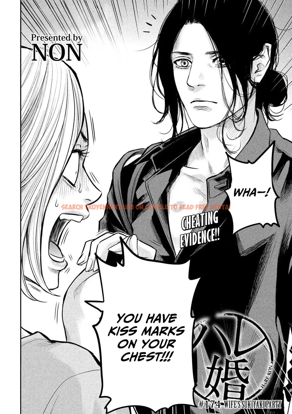 Read Hentai Image 3 697 in comic Hare-kon. - Chapter 174 - hentaitnt.net